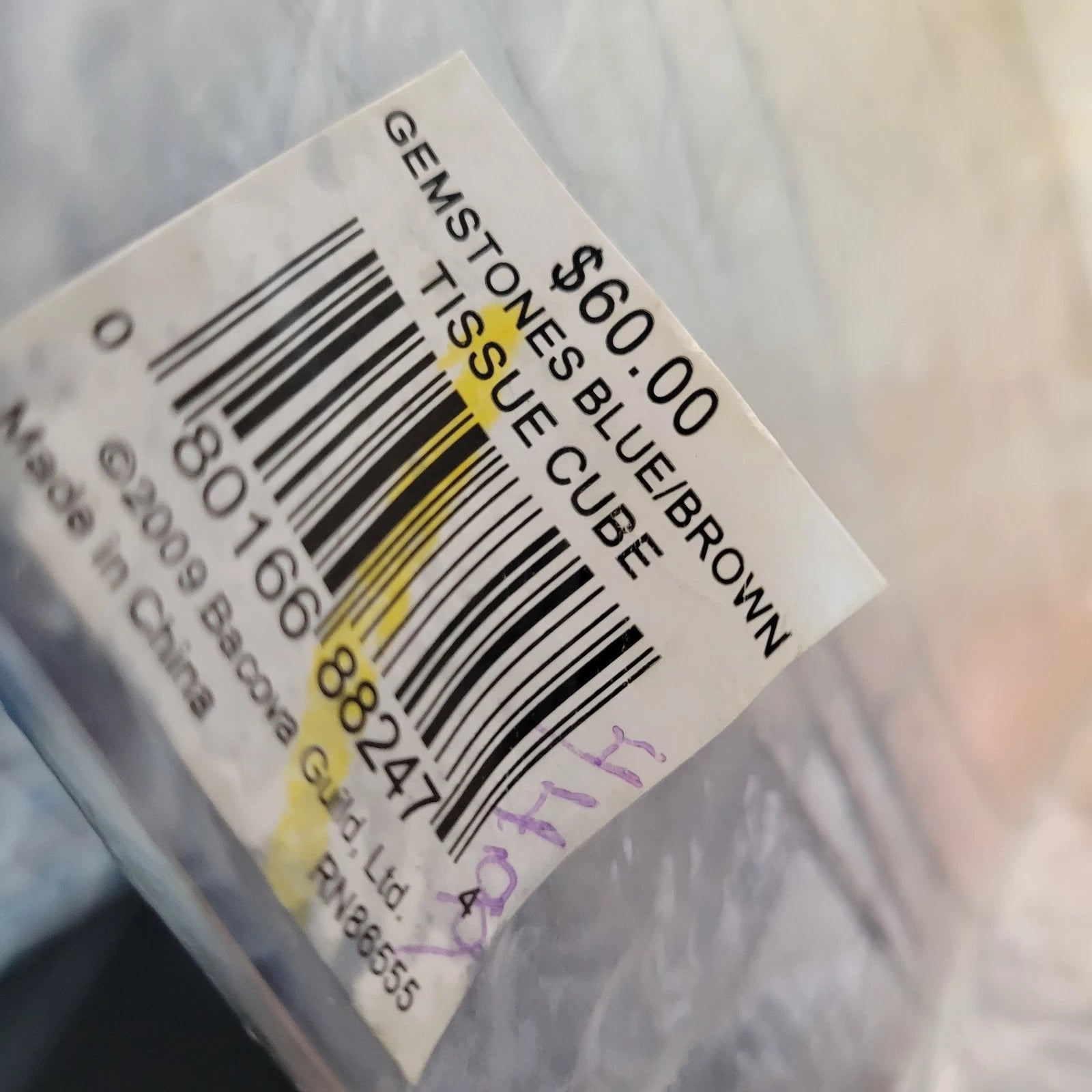 Bacova Guild Tissue Box Cube Cover Acrylic Translucent - Gemstone blue/brown $60 | eBay